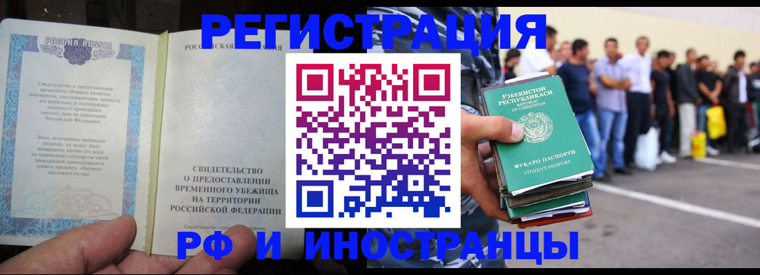 пропишу в квартире в Рославле